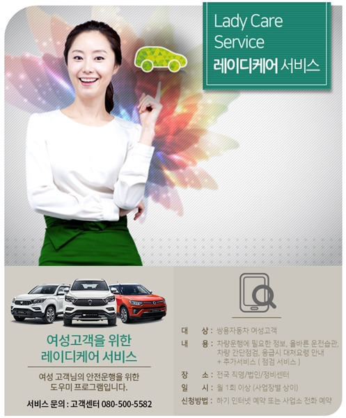 0313_여성_레이디케어서비스.jpg