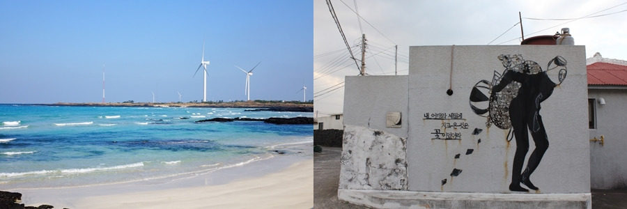연휴드라이브_제주_김녕해수욕장-horz.jpg