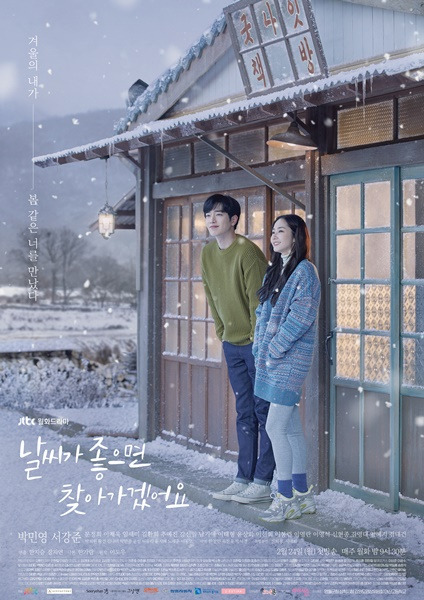 0228_날찾아_포스터.jpg