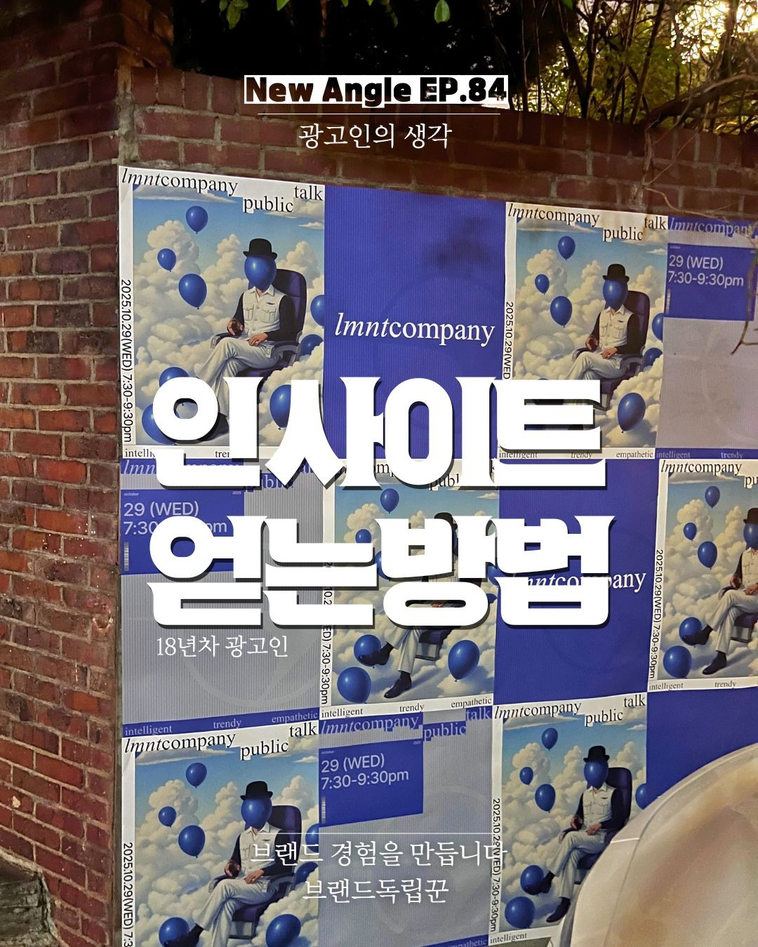 베이지 깔끔한 예약ㅇㄹ타그램 포스트의 사본.jpg