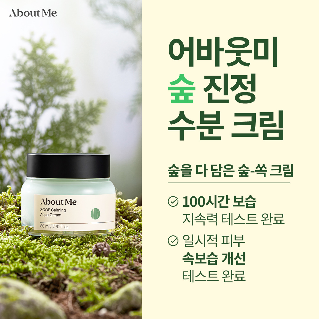 05_세일즈_크림 소재_02.jpg