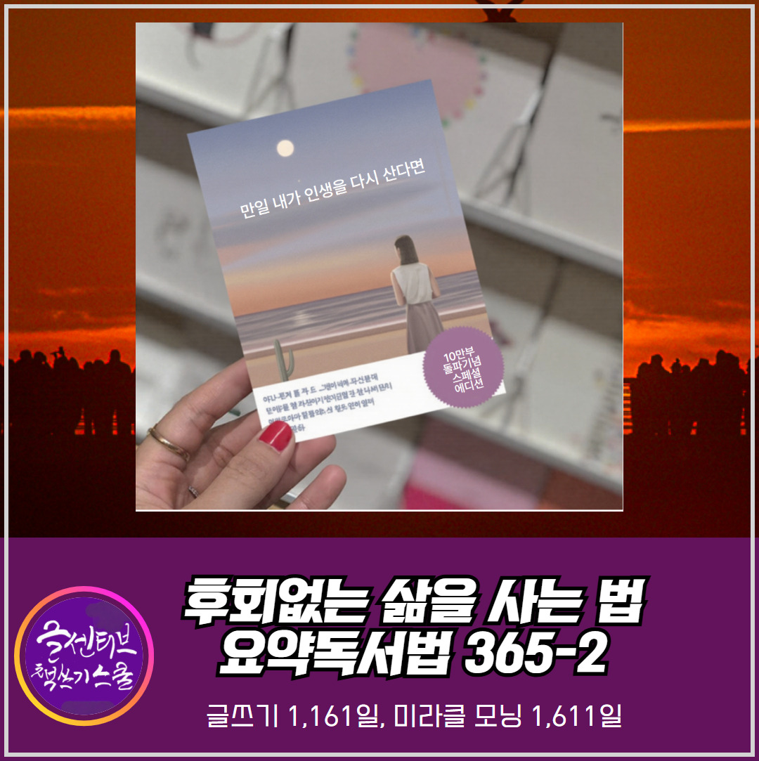 일출_승리_송년회_일출_해돋이 (1).jpg