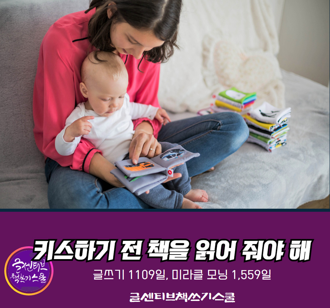요약독서법_책읽기_애인_삶의지체_독서모임_책쓰기글쓰기_요약독서법 (6).jpg