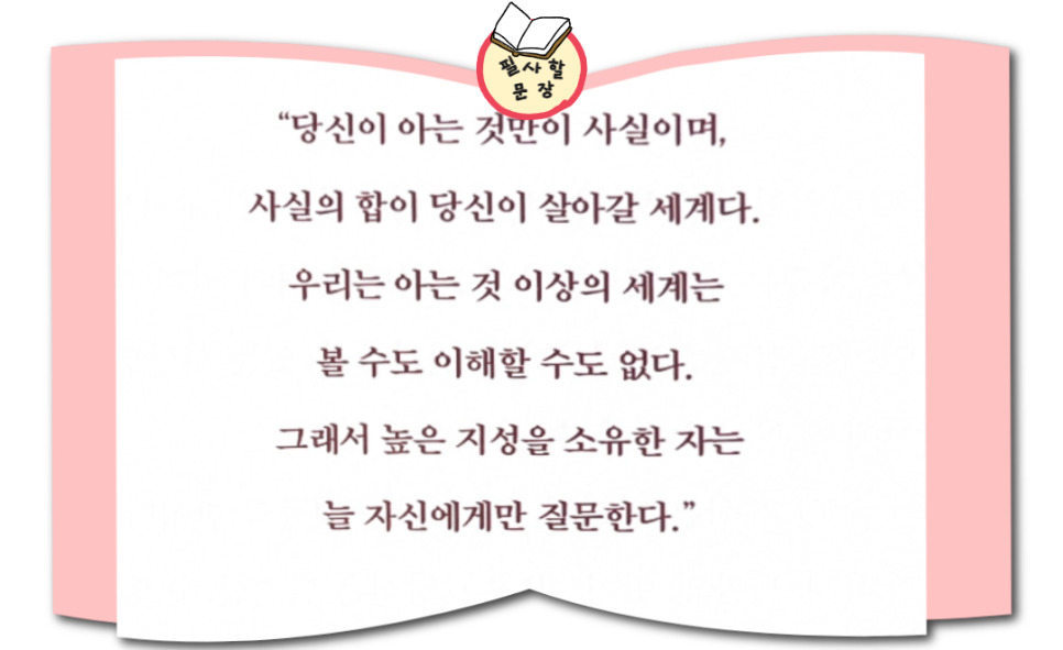 온라인 카지노 게임