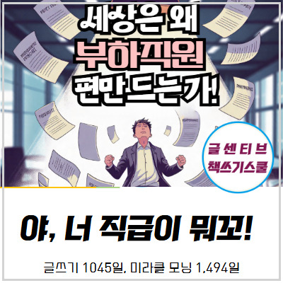 백양로교회가을특별새벽기도회_책쓰기글쓰기 후기_무료특강_책쓰기글쓰기_김지수_인생의언어를찾아서 (16).jpg