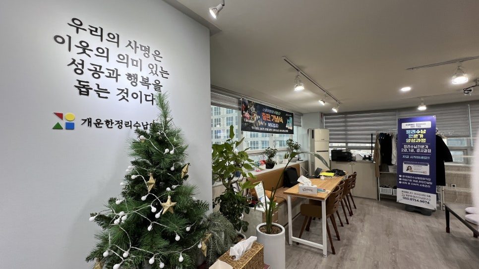 카지노 게임 사이트
