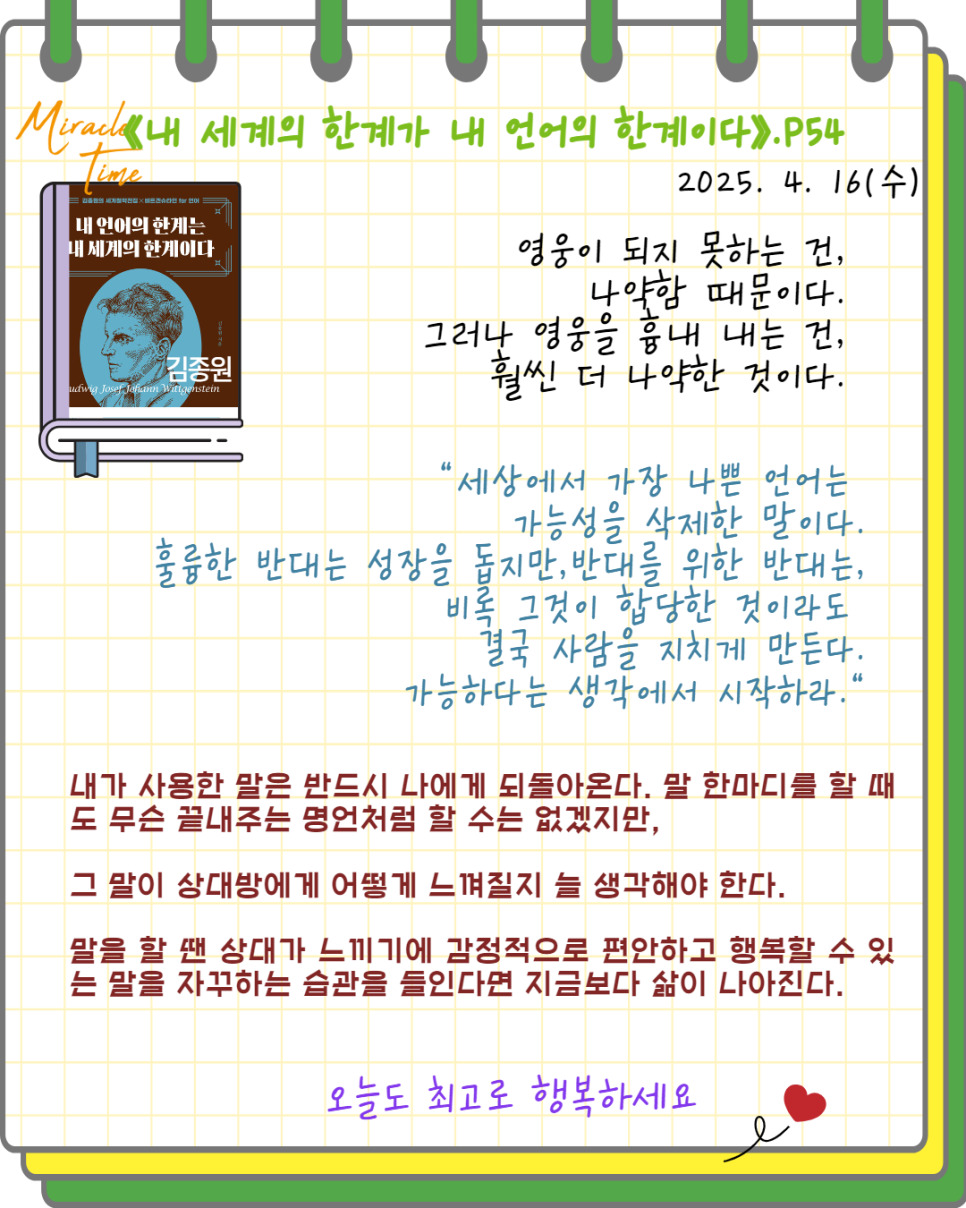 온라인 카지노 게임