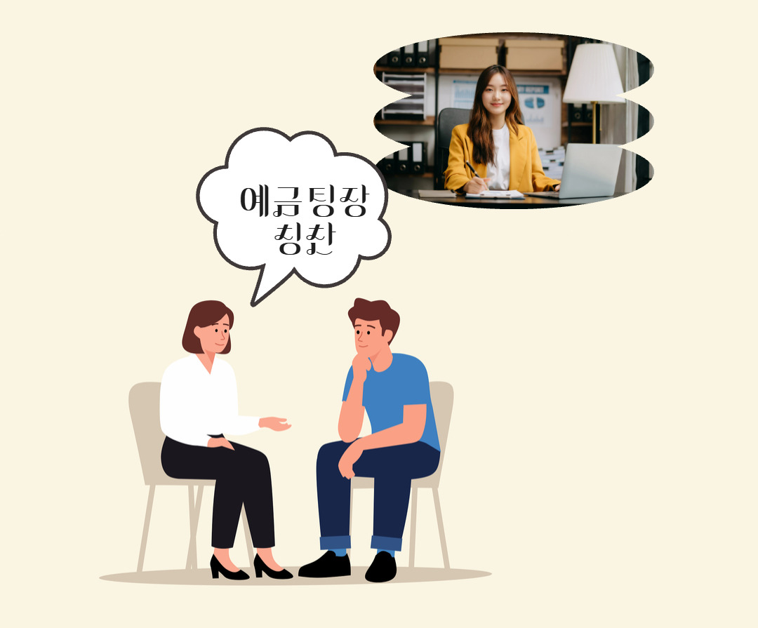 자기계발_성장_변화_리더십_갑질_책쓰기글쓰기 (13).jpg