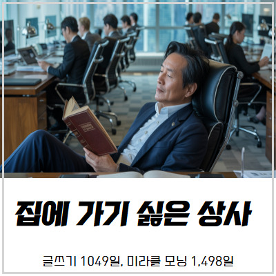 백양로교회가을특별새벽기도회_책쓰기글쓰기 후기_무료특강_책쓰기글쓰기_김지수_인생의언어를찾아서 (23).jpg