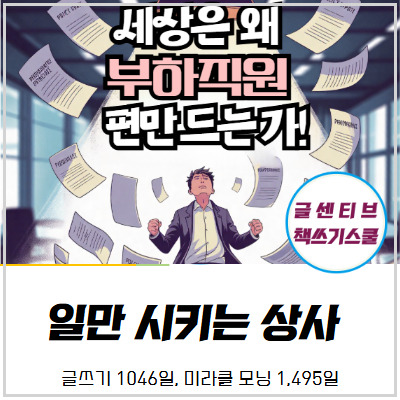 백양로교회가을특별새벽기도회_책쓰기글쓰기 후기_무료특강_책쓰기글쓰기_김지수_인생의언어를찾아서 (17).jpg