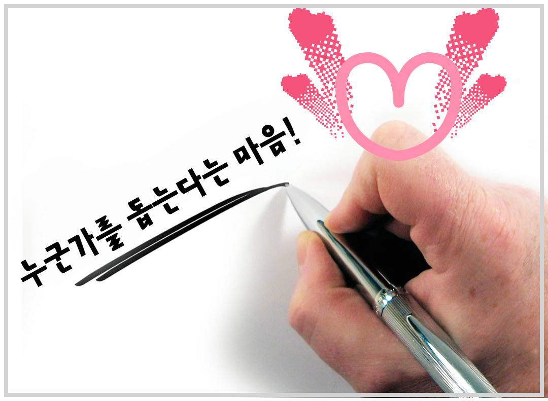 설명하지말고_보여주는글_치유_글센티브책쓰기스쿨 (16).jpg