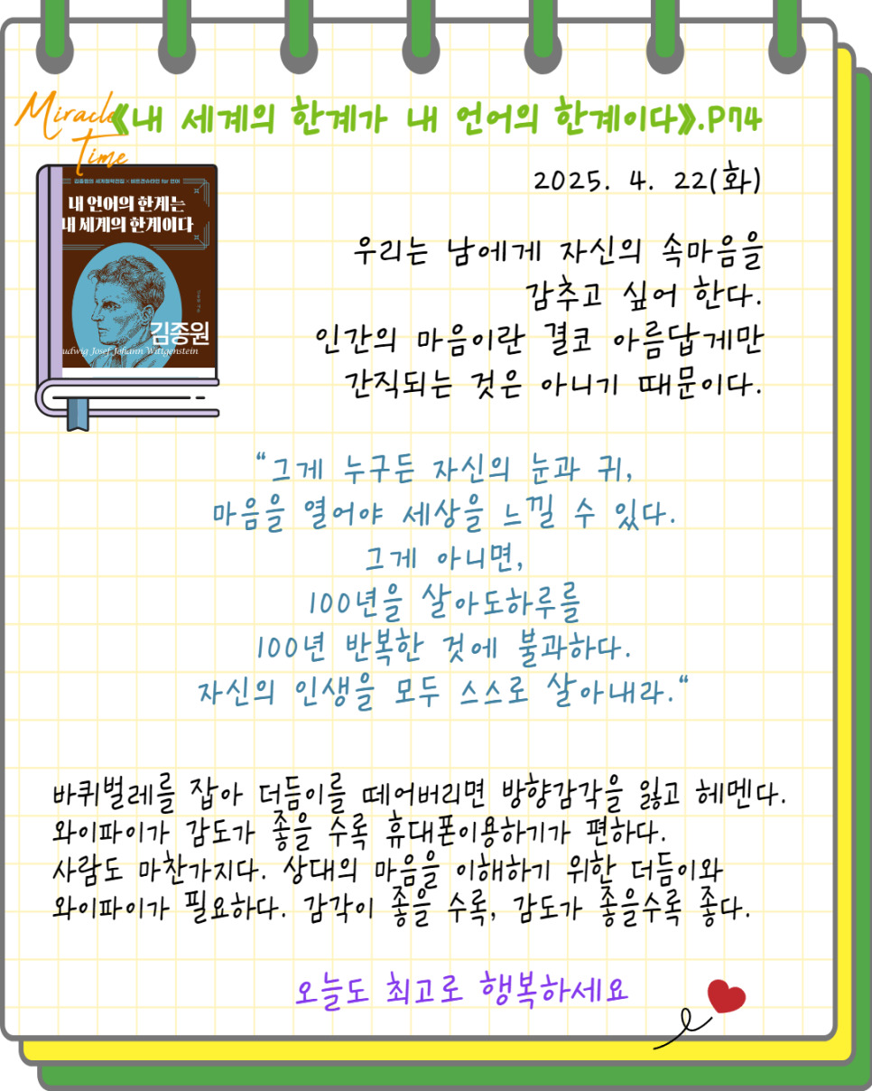 온라인 카지노 게임
