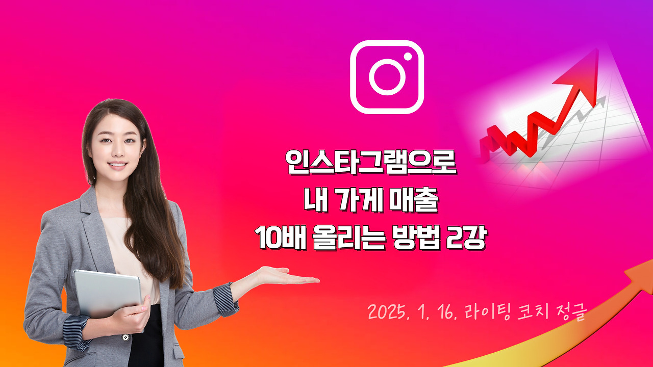 인스타그램 (3).jpg