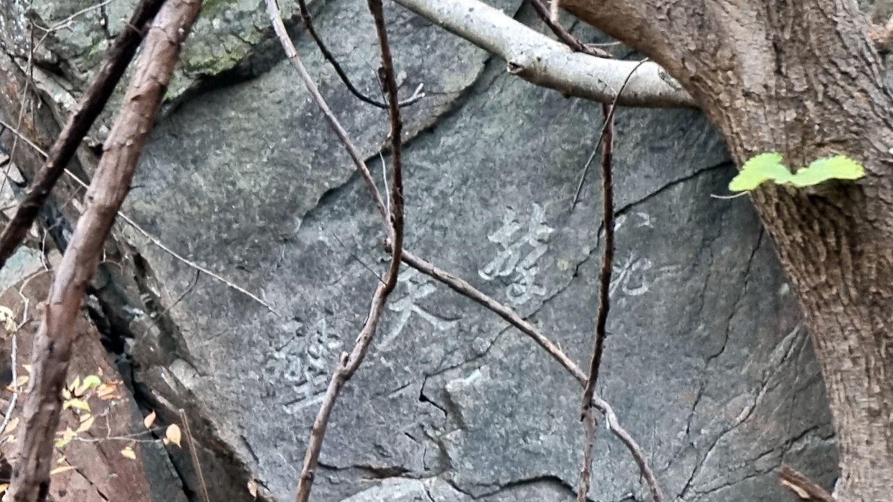 imsz -8곡-경천벽20221109_102427.jpg