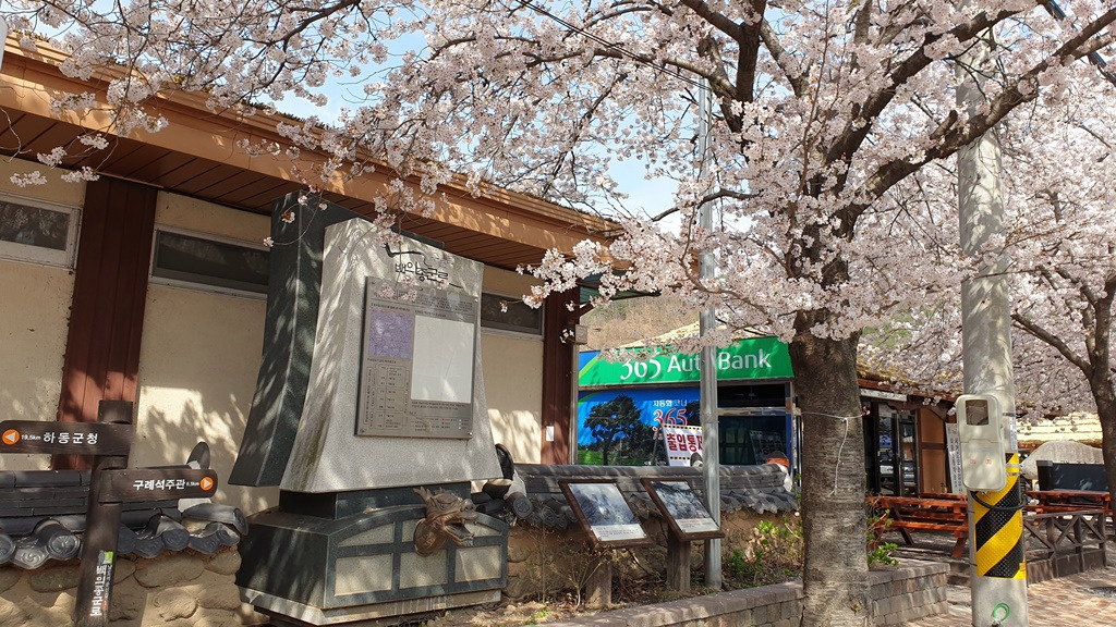 화개장터 -20200330_102256.jpg