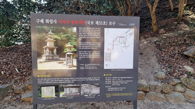 효대 -20210221_151404.jpg