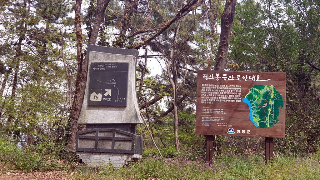 길록치재 -20200415_133434.jpg