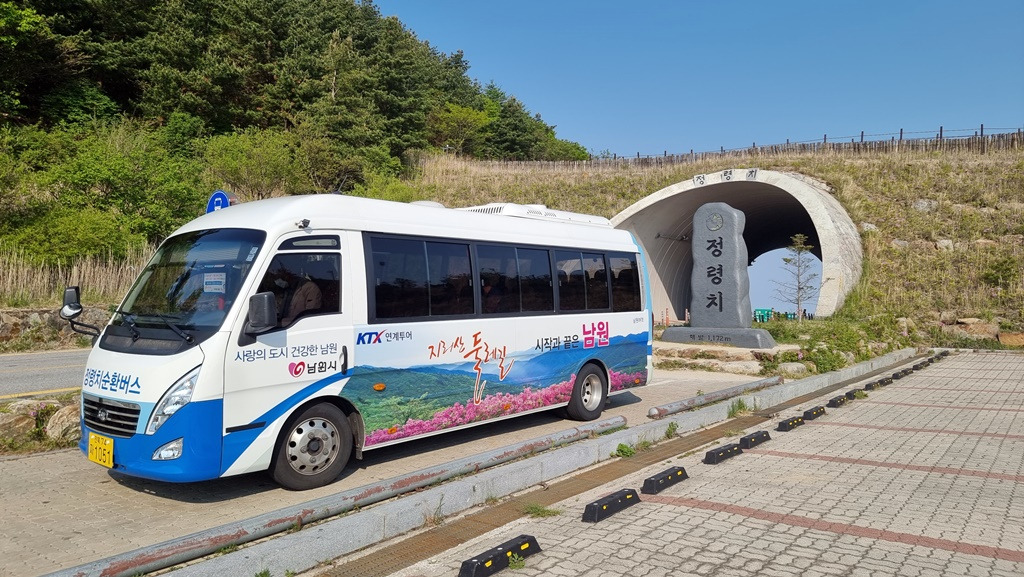 01-정령치순환버스20220518_081248.jpg