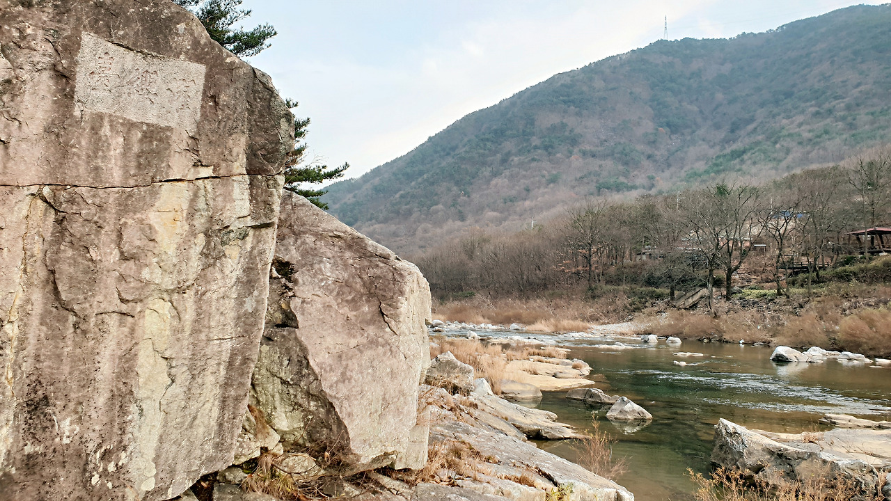 imsz-도구대-바위-20181201_160925.jpg