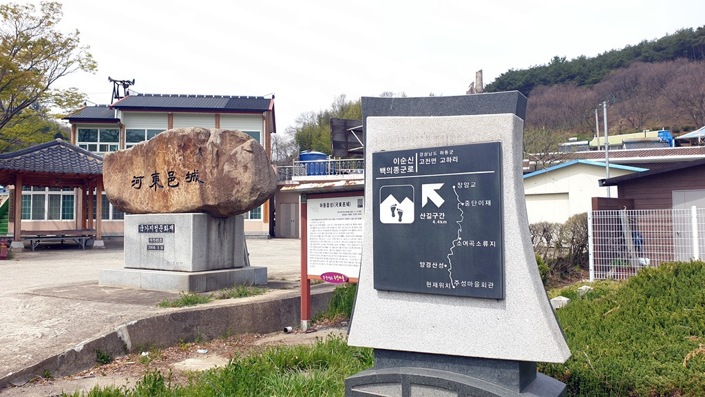 고하리 주성마을-20200415_135905.jpg