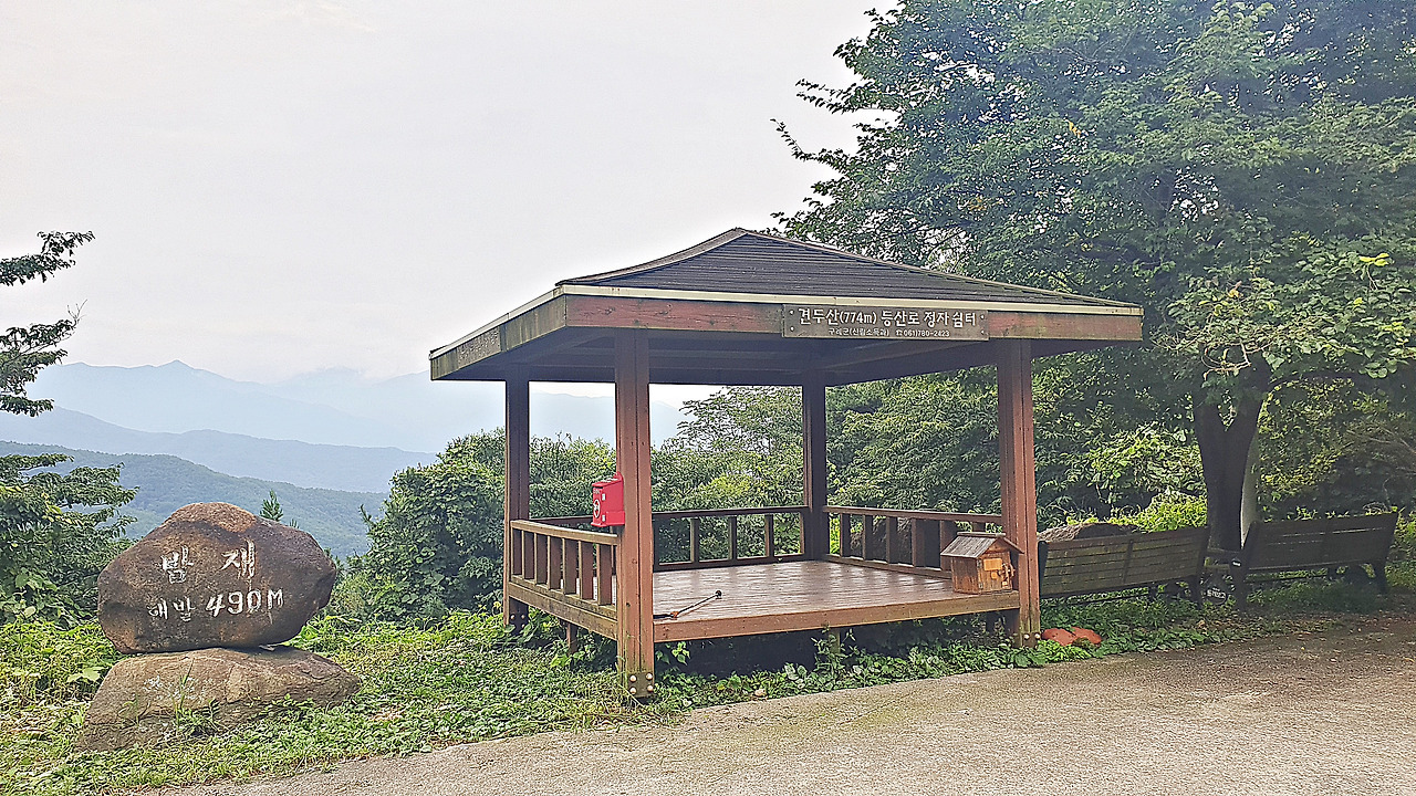 5-2밤재정자쉼터.jpg