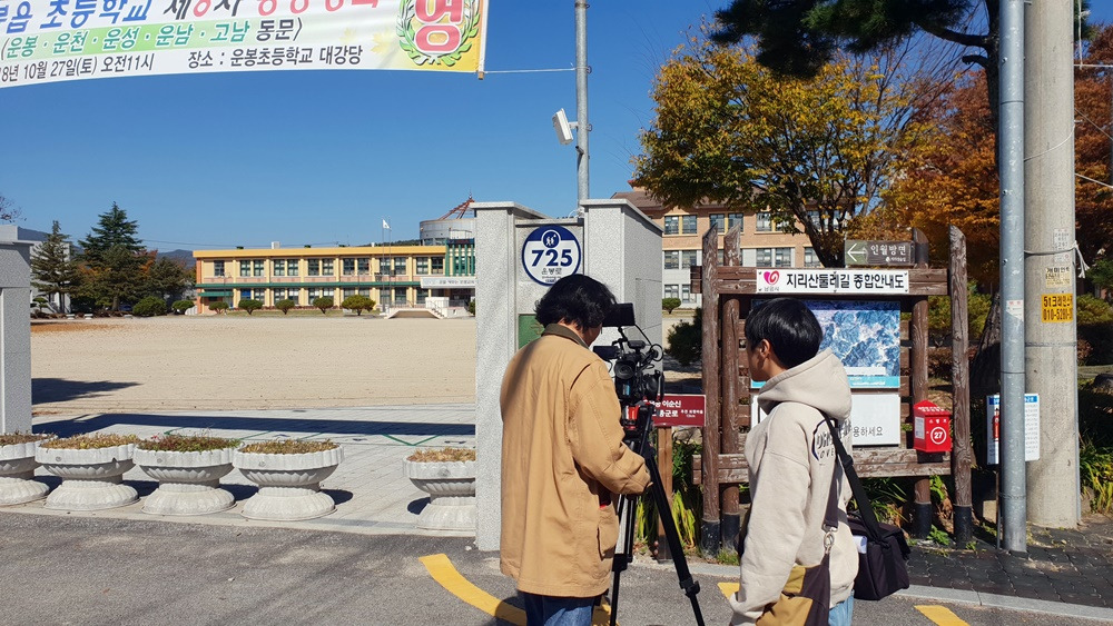 운봉초교 -20181024_115225.jpg