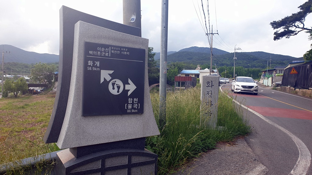 화정마을 이정석 -20200524_171152.jpg