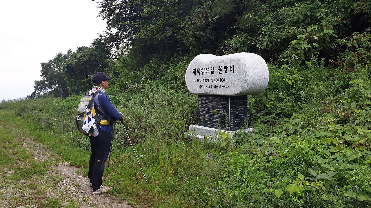 5-2밤재-왜적침략길불망비.jpg