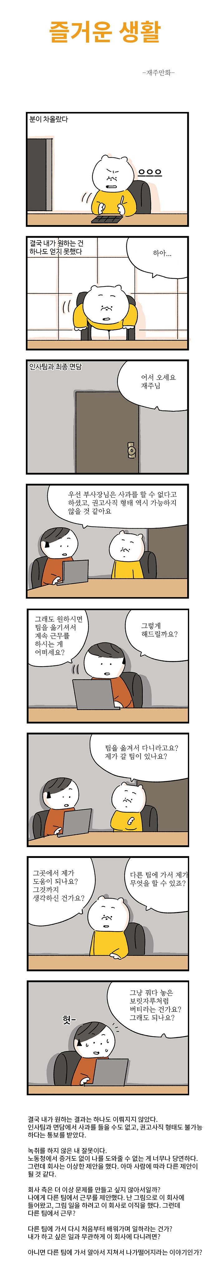 즐거운생활20-22.jpg