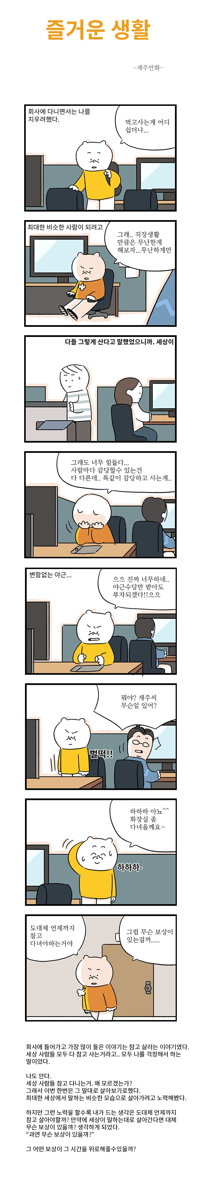 즐거운생활17-7.jpg