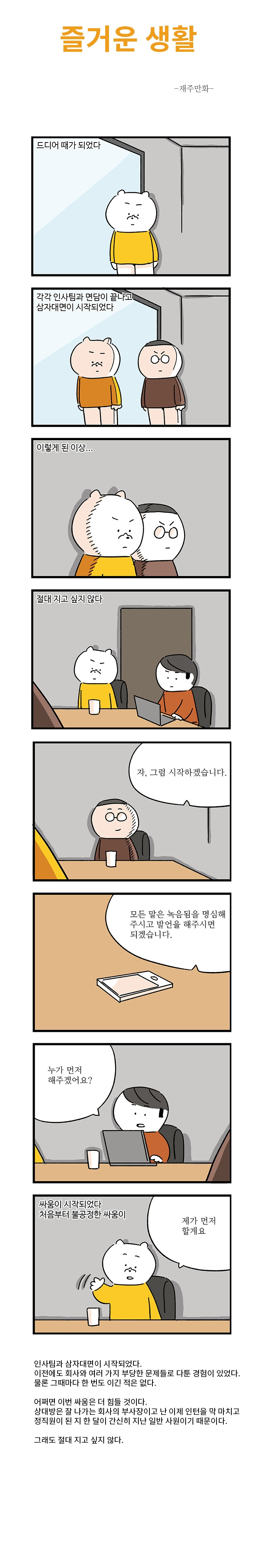 즐거운생활20-18.jpg