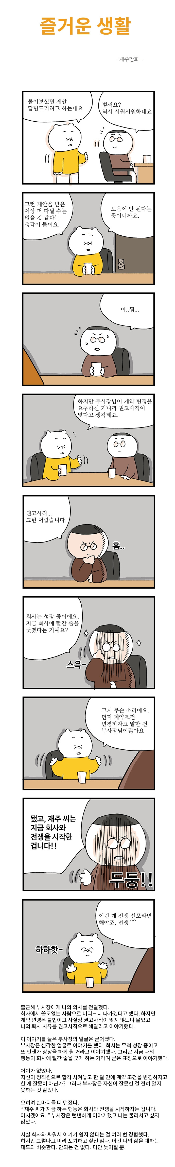 즐거운생활20-15.jpg