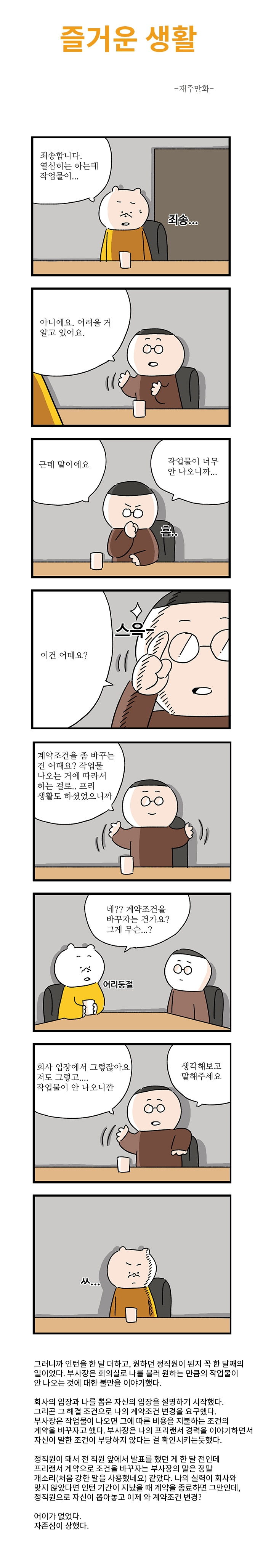 즐거운생활20-13.jpg