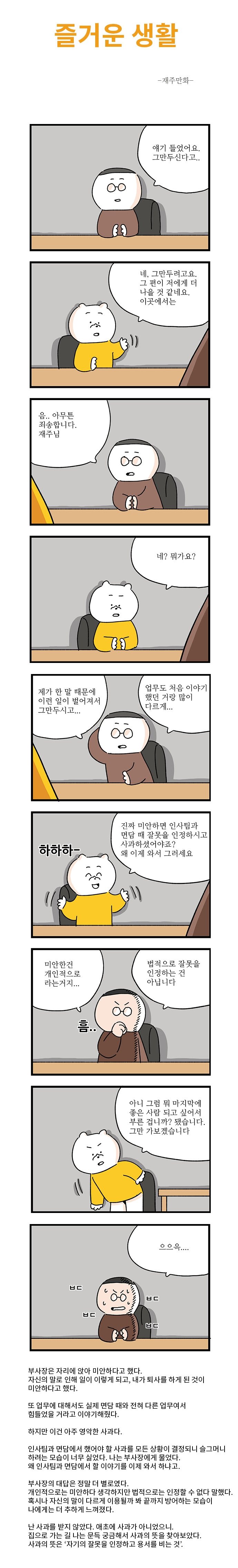 즐거운생활20-24.jpg