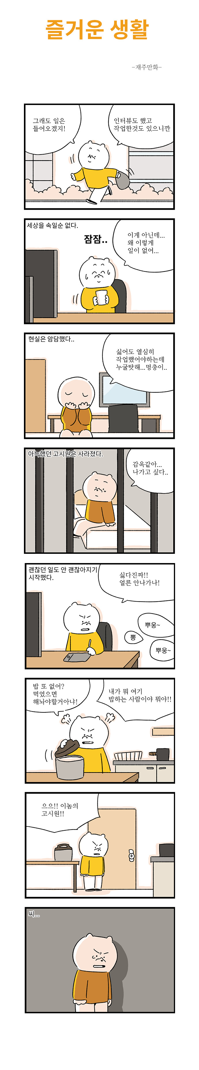 즐거운생활15-5.jpg