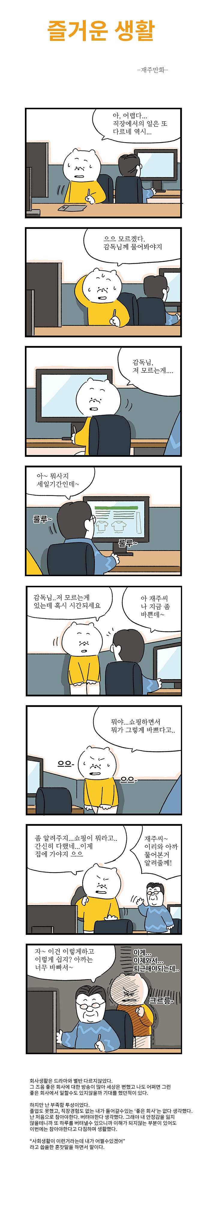 즐거운생활17-5.jpg