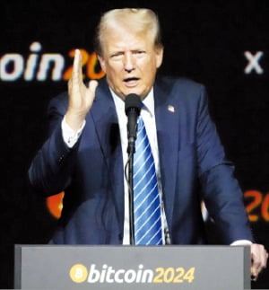 비트코인 컨퍼런스 트럼프.jpg