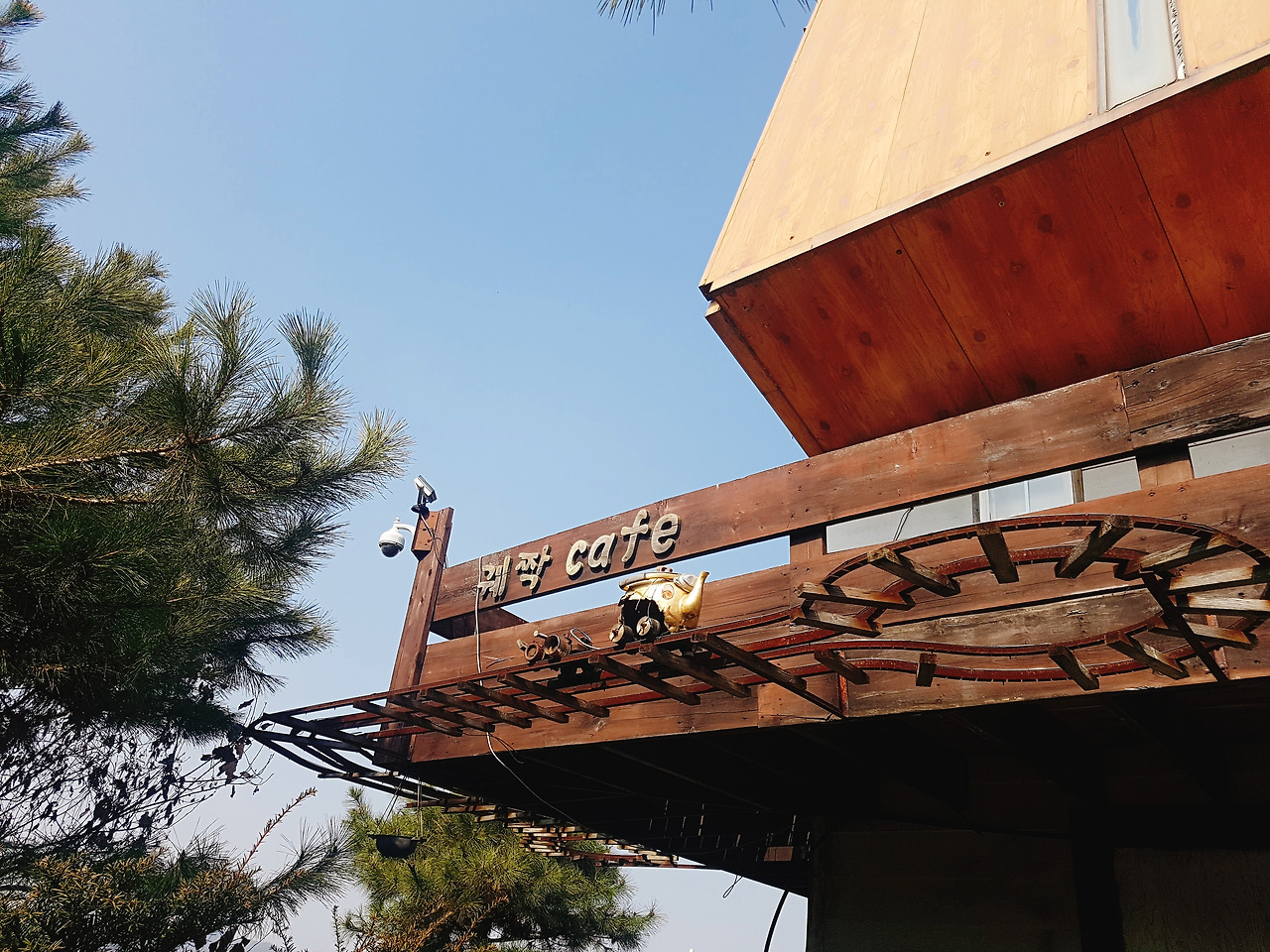 09화 돈가스가 맛있는 카페가 있다고?