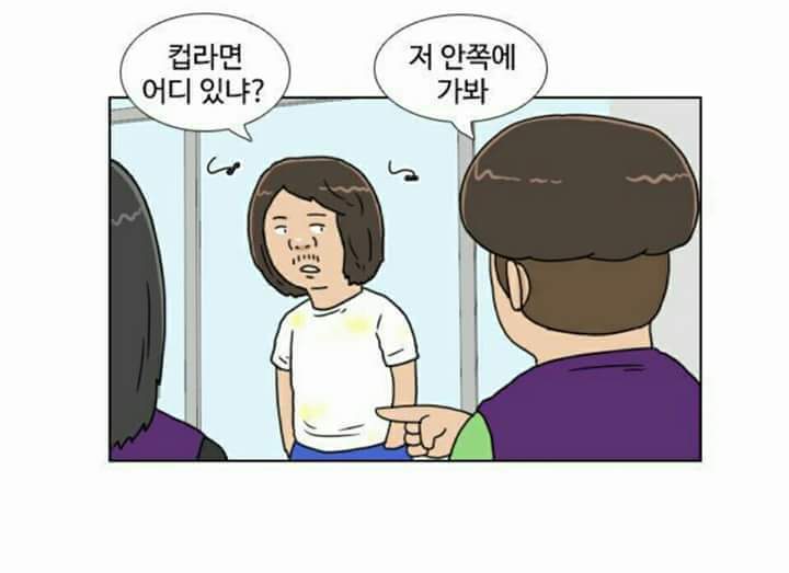 반말투어.jpg