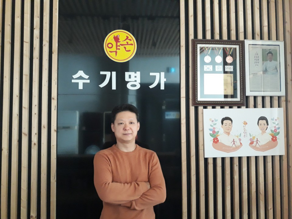09화 약손 수기명가 원장 한상협