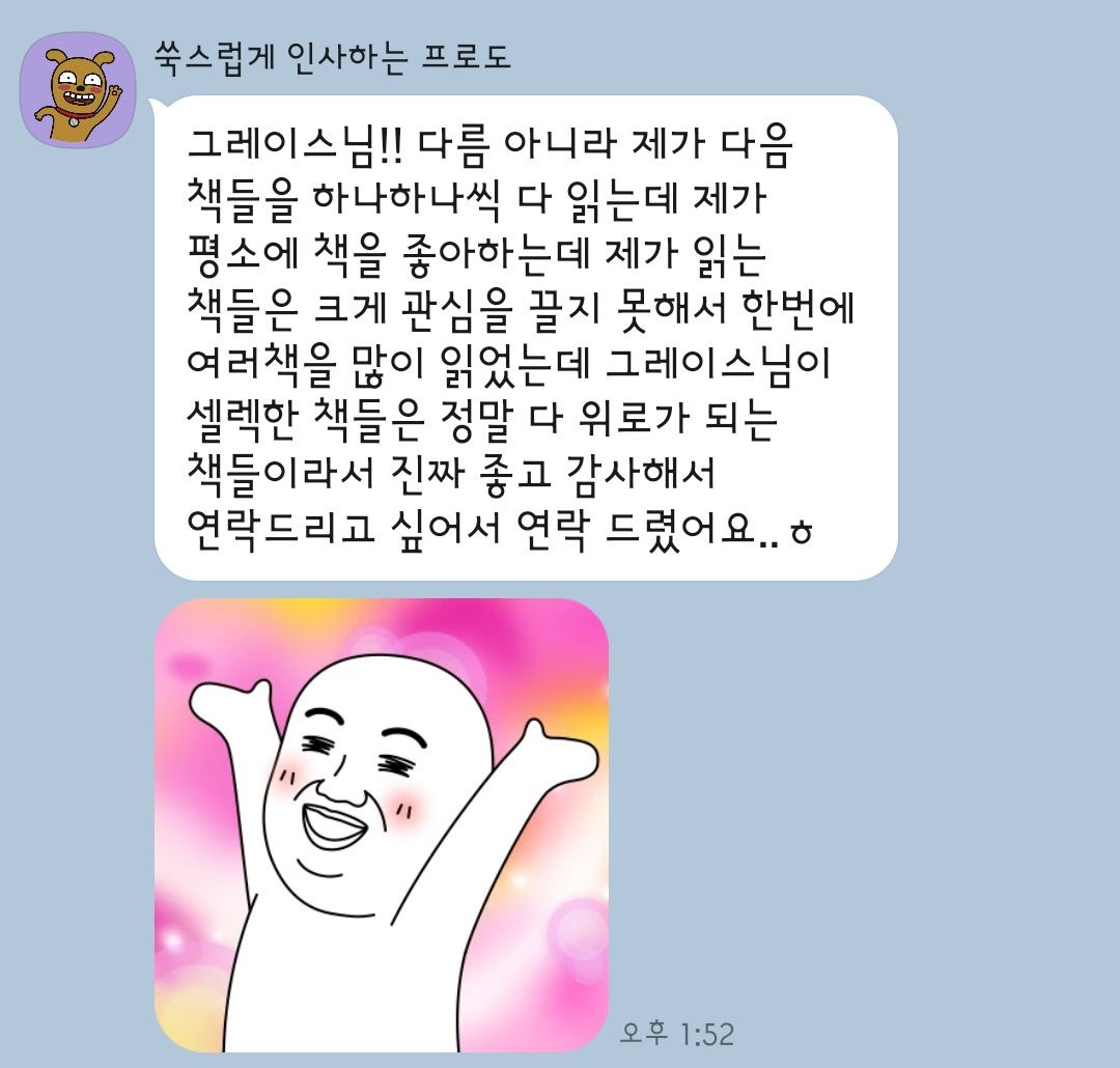 KakaoTalk_20240703_231330909.jpg