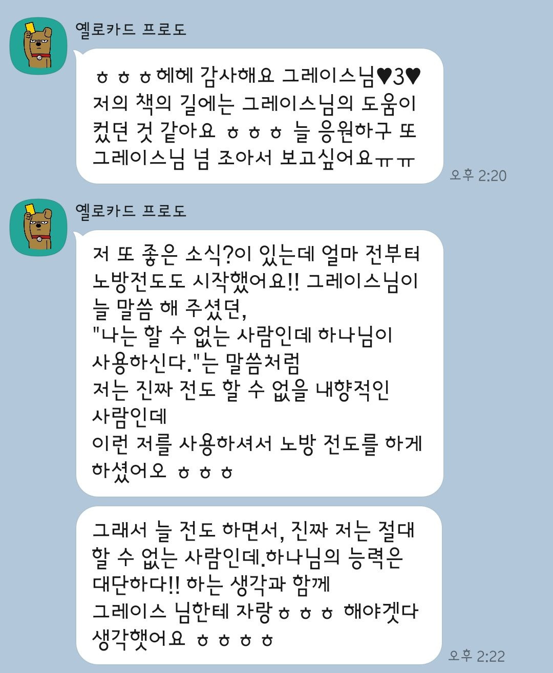 KakaoTalk_20240703_232108888.jpg