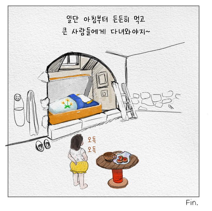 미나리_006_14.jpg