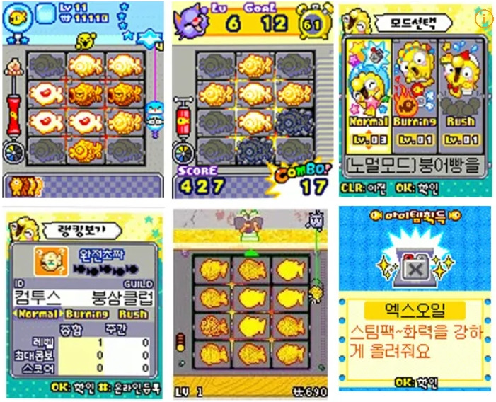 붕어빵 타이쿤_나무위키.jpg