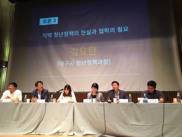 서울시 청년정책 토론회.jpg
