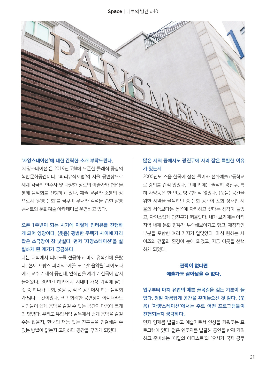 15호 최종_page-0021.jpg