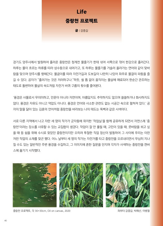 18호 알로화 수정_40.jpg