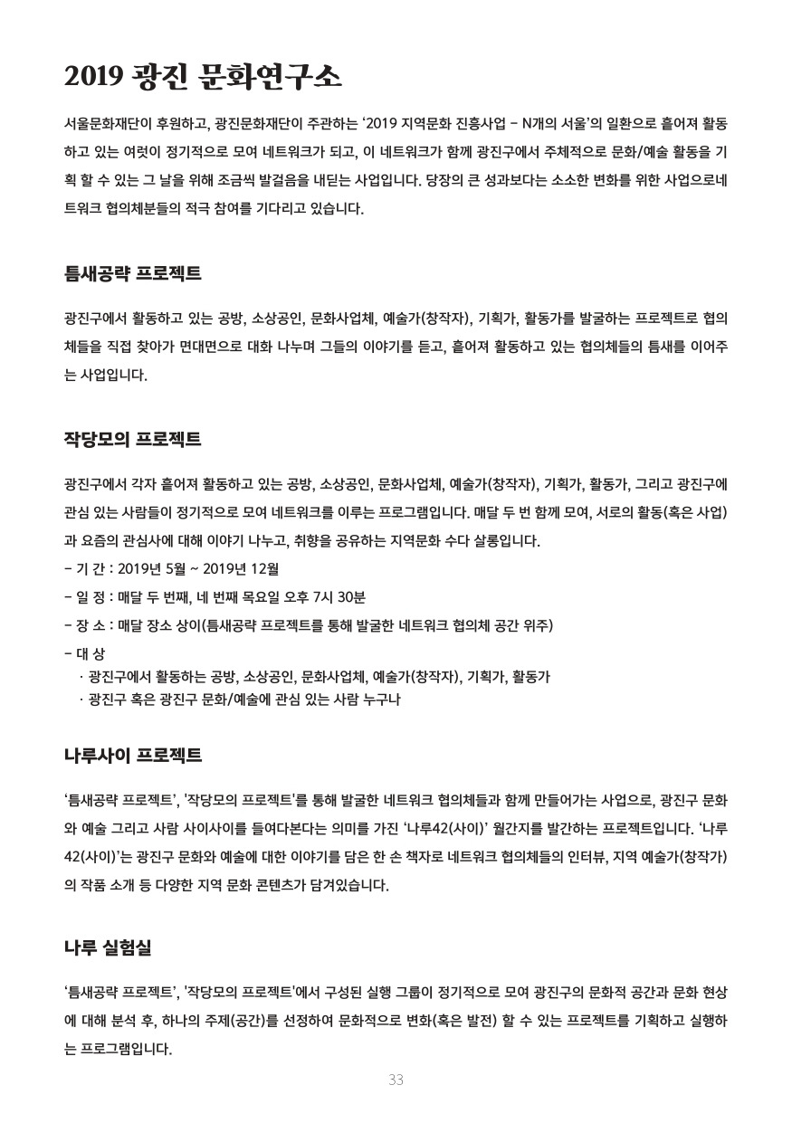 월간지 13호_page-0036.jpg