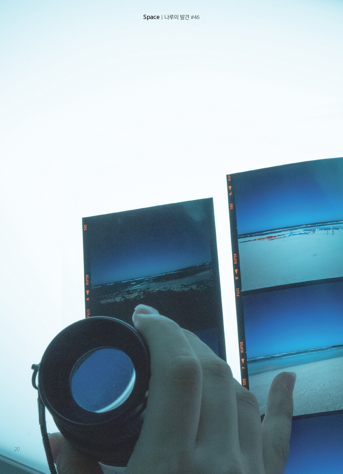 나루42 17호 시안6_pages-to-jpg-0020.jpg