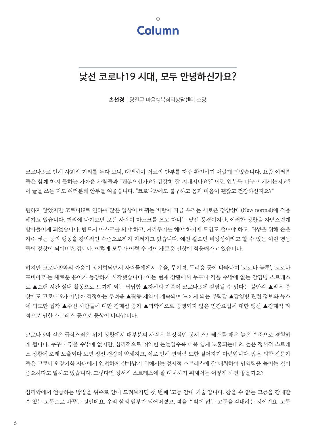 15호 최종_page-0006.jpg